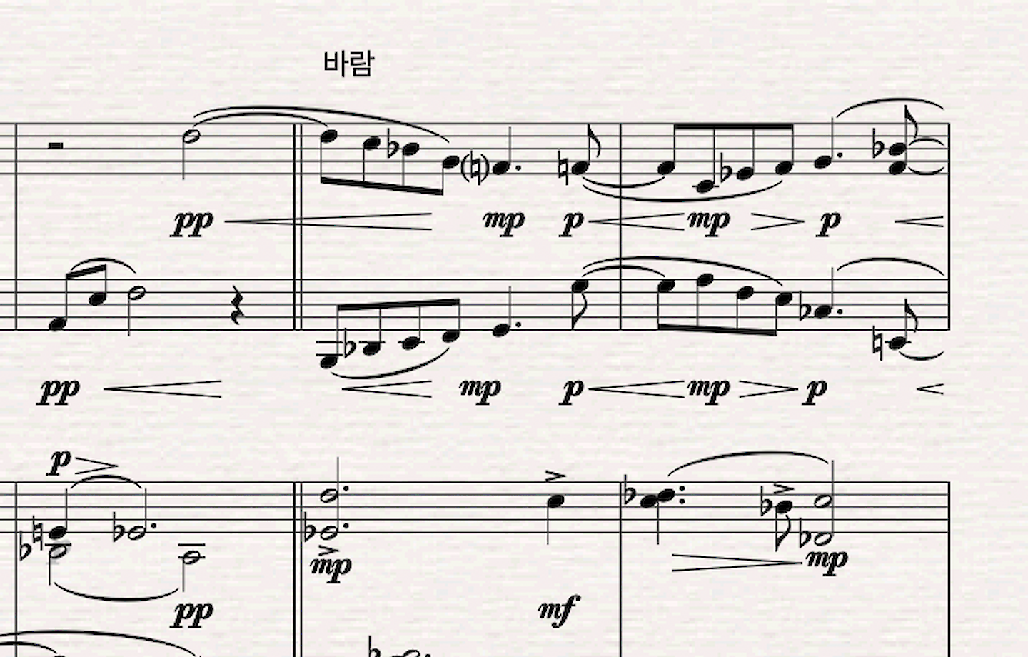 "1918" (Word of the Wind) image