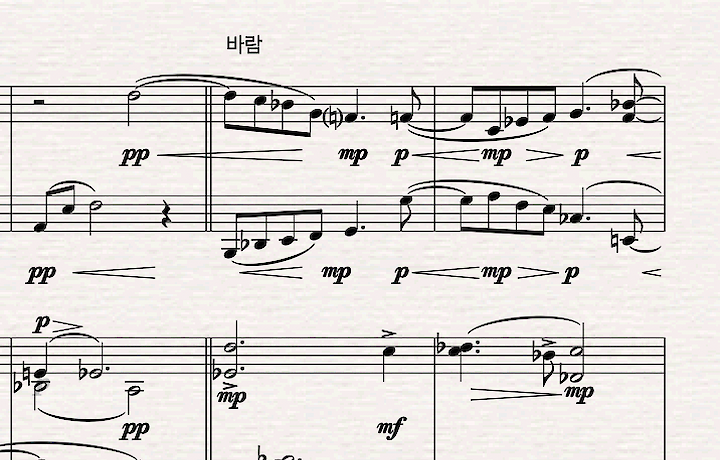 "1918" (Word of the Wind) image